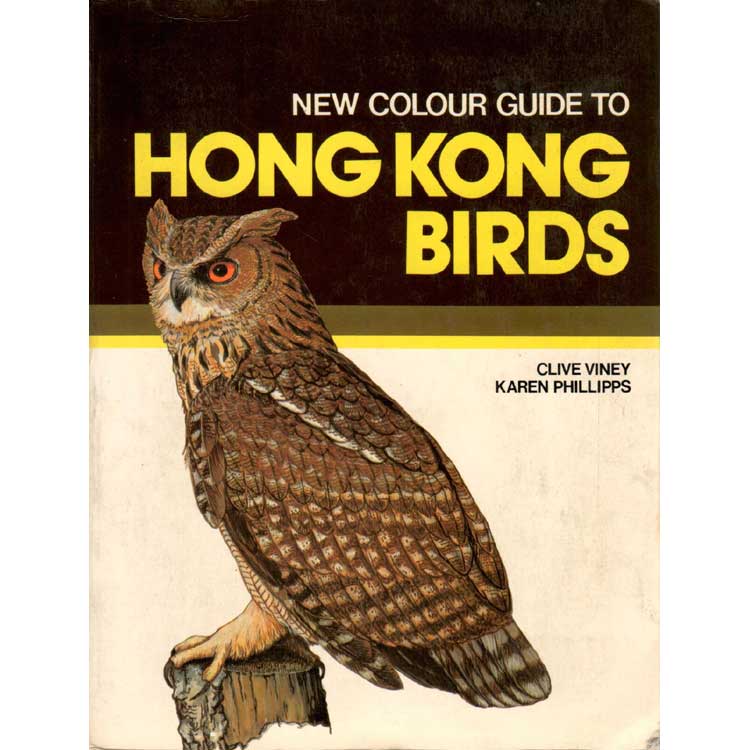 Item #H136 New Colour Guide to Hong Kong Birds. Clive Viney, Karen Phillips.