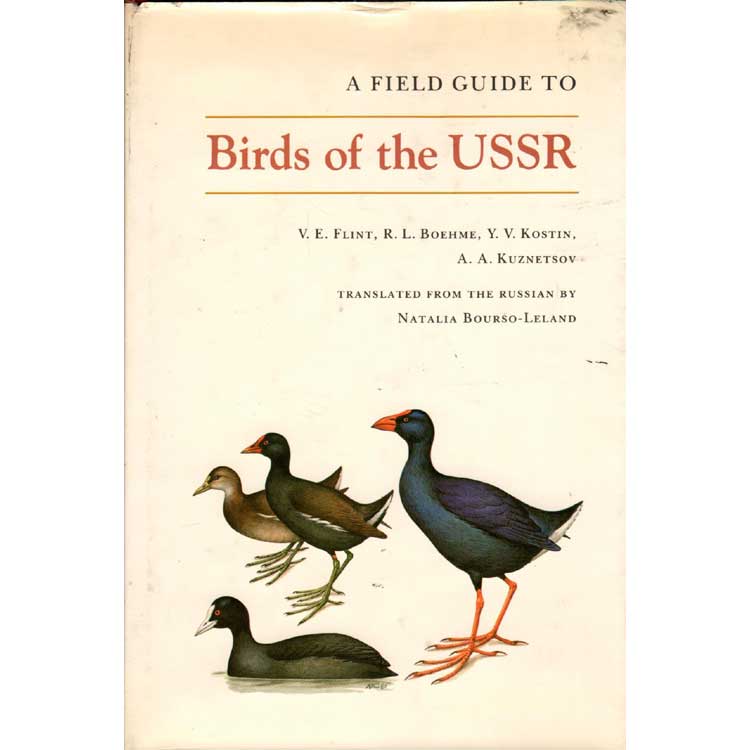 Item #R12011904U A Field Guide to Birds of the USSR Including Eastern Europe and Central Asia. V. E. Flint.